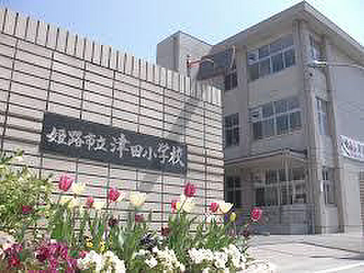 画像27:津田小学校