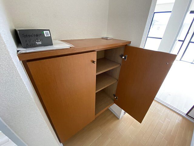 収納