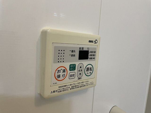設備