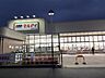 周辺：マルアイ 網干店