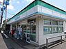 周辺：ファミリーマート藤沢渡内店 1049m