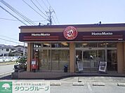 ほっともっと湘南台店 徒歩7分。飲食店 490m