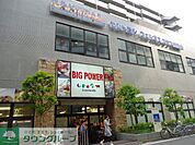 マックスバリュエクスプレス藤沢湘南台店 徒歩4分。スーパー 280m