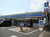 ローソン 徒歩8分。コンビニ 590m