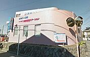 医療法人長谷川会湘南ホスピタル 1768m