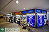 周辺：ハックドラッグさがみ野店 460m