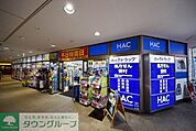 ハックドラッグさがみ野店 徒歩5分。ドラックストア 330m