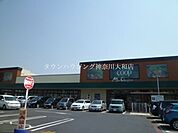 ユーコープ 徒歩7分。 500m