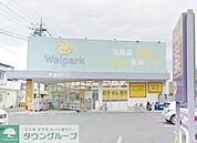 ウェルパーク町田旭町店 徒歩8分。ドラックストア 580m