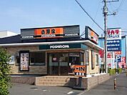 吉野家藤沢石川店 252m