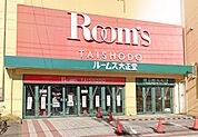 ルームズ大正堂つじどう店 徒歩19分。 1460m