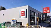 ユニクロ踊場店 徒歩13分。ショッピングセンター 1020m