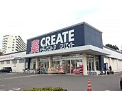 クリエイトSD 海老名杉久保店 724m