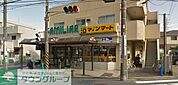 ファミリア 徒歩3分。スーパー 240m