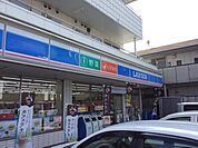 ローソン 259m