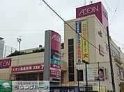 イオン 海老名店 徒歩6分。スーパー 450m