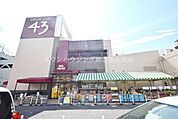 ビッグヨーサン座間ひばりが丘店 徒歩60分。スーパー 4750m