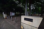 やまと公園 743m
