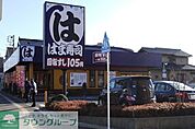 はま寿司湘南台店 徒歩13分。飲食店 1040m