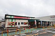 そうてつローゼンさちが丘店 830m