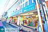 周辺：ザ・ダイソークスリのカツマタ和田町店 徒歩6分。その他小売店 450m
