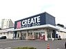 周辺：クリエイトSD 海老名杉久保店 724m