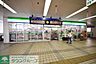 周辺：ファミリーマート相鉄三ツ境駅店 徒歩8分。コンビニ 590m