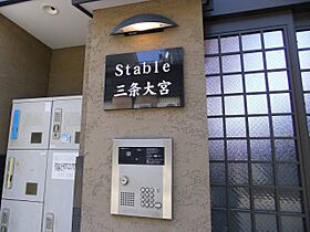 Stable三条大宮 110 ｜ 京都府京都市中京区姉大宮町西側83（賃貸マンション1K・1階・20.28㎡） その9