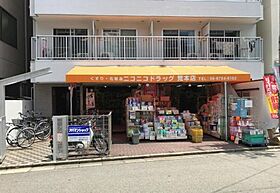 EAST RESIDENCE  ｜ 大阪府東大阪市横枕西5-20（賃貸マンション1LDK・1階・34.00㎡） その29