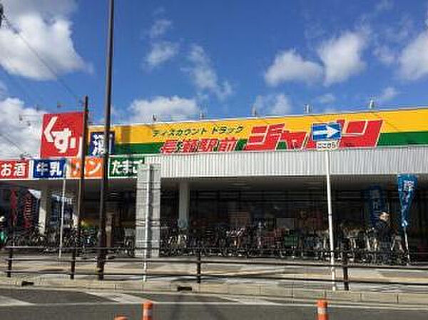 ヴィラ ヴィオラ ｜大阪府東大阪市近江堂1丁目(賃貸アパート1K・2階・30.00㎡)の写真 その23