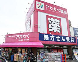 エトワールブリヤン  ｜ 大阪府大東市大野1丁目4-26（賃貸マンション1K・2階・25.00㎡） その23