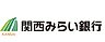 周辺：【銀行】関西みらい銀行 住道支店(旧近畿大阪銀行店舗)まで163ｍ