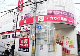 ドゥエマーニ楠根  ｜ 大阪府東大阪市楠根2丁目10-11（賃貸アパート1R・2階・21.00㎡） その26