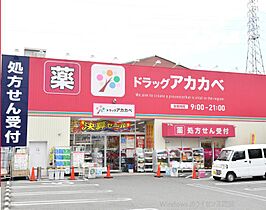 ジェルメ・コリーヌIII  ｜ 大阪府東大阪市川田2丁目19-10（賃貸アパート1LDK・1階・41.00㎡） その25