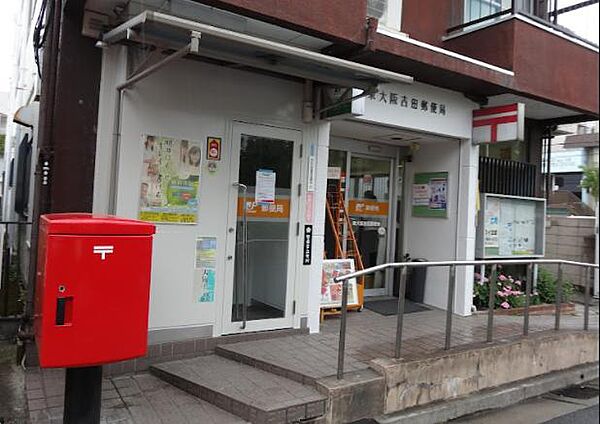 画像27:【郵便局】東大阪吉田郵便局まで493ｍ