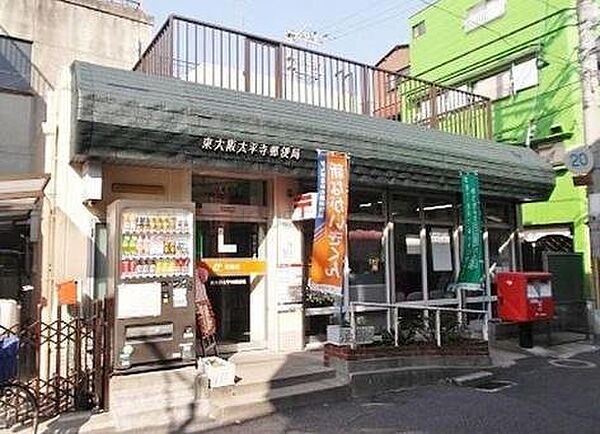 画像29:【郵便局】東大阪太平寺郵便局まで533ｍ
