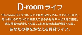 四季荘 406 ｜ 福岡県北九州市小倉北区弁天町11-9（賃貸マンション1LDK・4階・40.04㎡） その15