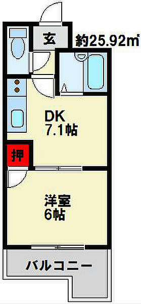 ヴィレッジ皆好園 310｜福岡県北九州市戸畑区中原東３丁目(賃貸マンション1DK・3階・25.92㎡)の写真 その2