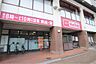 周辺：マックスバリュ 三萩野店（377m）