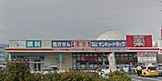 サンキュードラッグ 小倉愛宕薬局（696m）