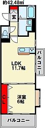 北九州都市モノレール小倉線 香春口三萩野駅 徒歩5分