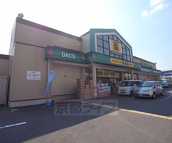 画像30:ダックス 太秦東店まで134m 天神川太子道の交差点の南にあり。駐車場も広いですよ