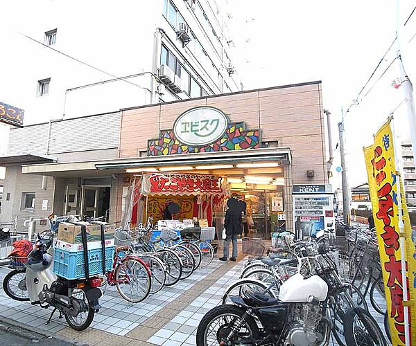 画像30:エビスク七条まで582m 京都駅近くのスーパー。京都サンガＦＣを応援している地元スーパーです。営業時間は午前10時〜午後8時です。