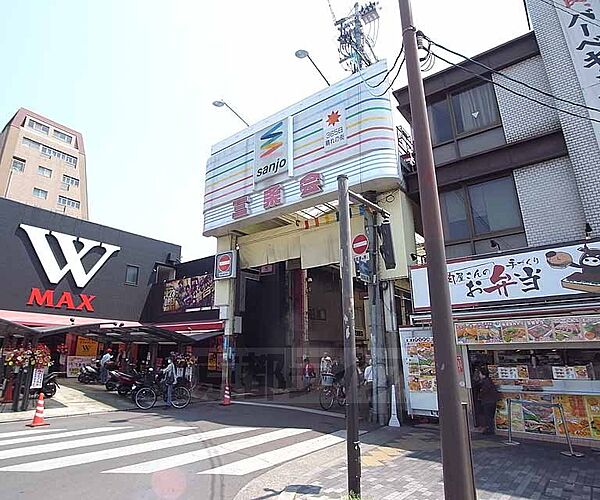 画像30:三条会商店街まで10m 京都でも有名な活気のある商店街です。