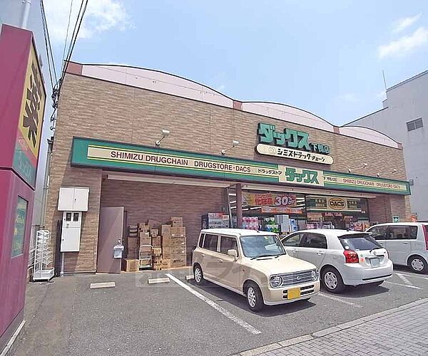 フランあおい 201｜京都府京都市左京区下鴨塚本町(賃貸アパート1K・2階・27.66㎡)の写真 その14