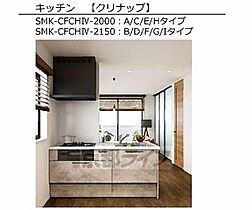 ＨＡＢＩＴＥＲ　御所西（アビテ　ゴショニシ） 103 ｜ 京都府京都市上京区茶屋町（賃貸マンション1LDK・1階・47.01㎡） その4