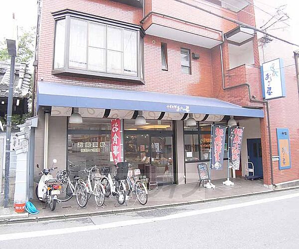 画像27:大阪屋まで1100m 京阪墨染駅が最寄のスーパーです。墨染通り沿いのスーパーです。