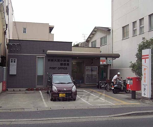 画像24:京都大宮小野堀郵便局まで303m 駐車場もある地元密着の郵便局です。