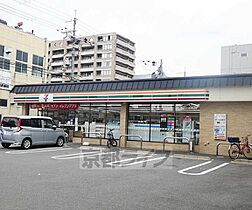 京都府京都市右京区西院清水町（賃貸マンション1K・1階・28.80㎡） その30