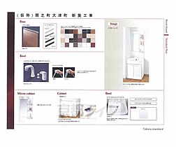 プレシャス御所南 101 ｜ 京都府京都市中京区大津町（賃貸マンション1LDK・1階・40.00㎡） その9